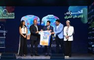 وزير الرياضة يشهد المؤتمر الصحفي للإعلان عن النسخة الرابعة من مشروع 