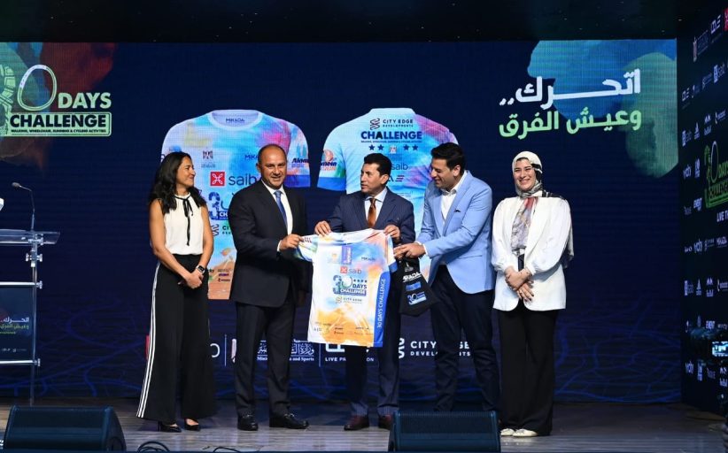 وزير الرياضة يشهد المؤتمر الصحفي للإعلان عن النسخة الرابعة من مشروع 