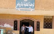 محافظ الدقهلية يتفقد وحدة صحية ويوجه بتوفير الأدوية فورًا