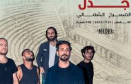 فرقة 