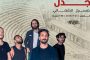 رئيس الوزراء يستعرض مع الشوربجي ملفات المؤسسات الصحفية القومية