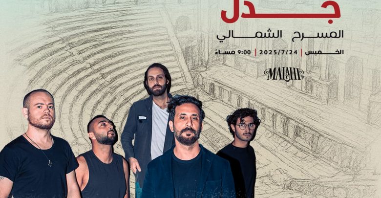 فرقة 