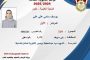 السادسة على الثانوية العامة علمي علوم 2025: القرآن سر تفوّقي.. وحلمي أبقى أشهر دكتورة في مصر