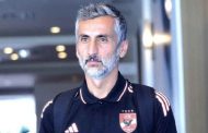 ريبيرو: ثقة كاملة في رباعي الأطراف الدفاعية