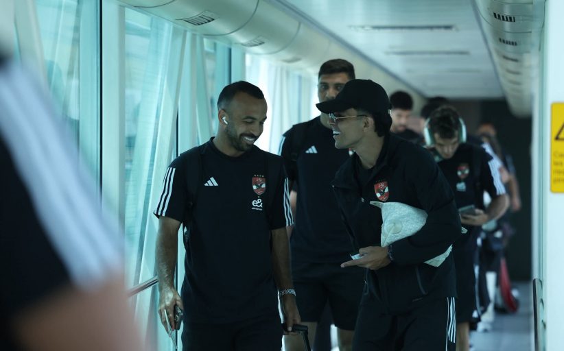بعثة الأهلي تغادر تونس، وراحة 48 ساعة للاعبين قبل استئناف الاستعداد للموسم الجديد