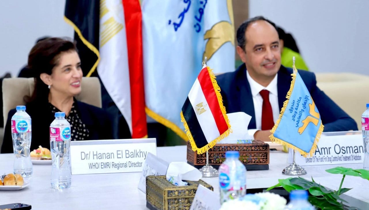 منظمة الصحة العالمية تشيد بالتجربة المصرية في تقديم علاج الإدمان
