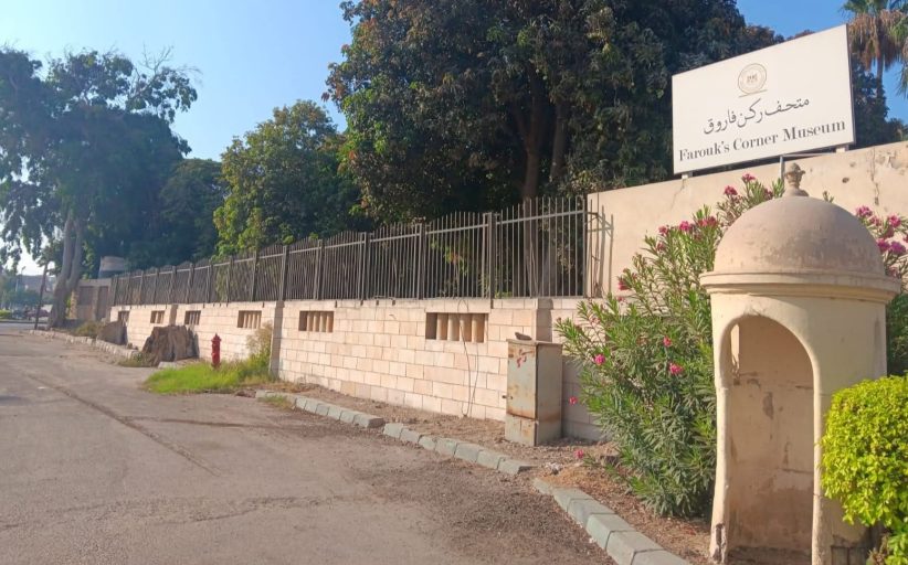 تعرف على تفاصيل نشوب حريق بمتحف ركن فاروق بحلوان