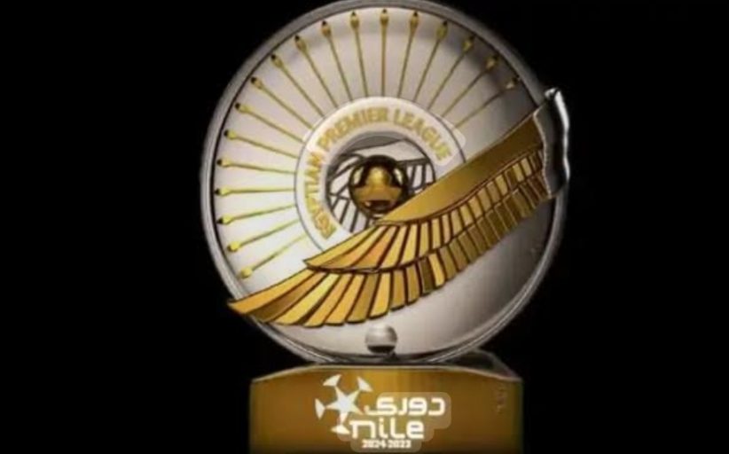 تفاصيل قرعة الدوري المصري الممتاز