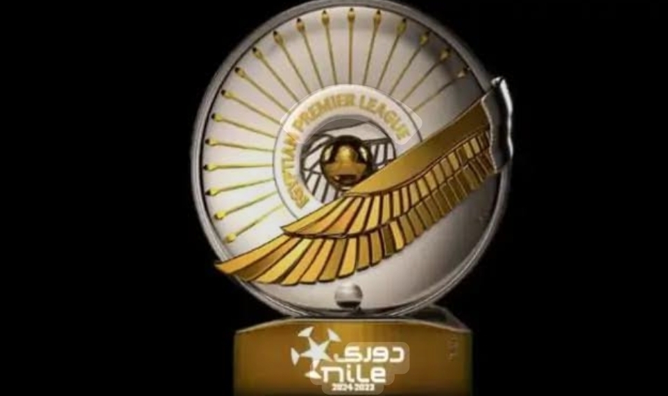 تفاصيل قرعة الدوري المصري الممتاز