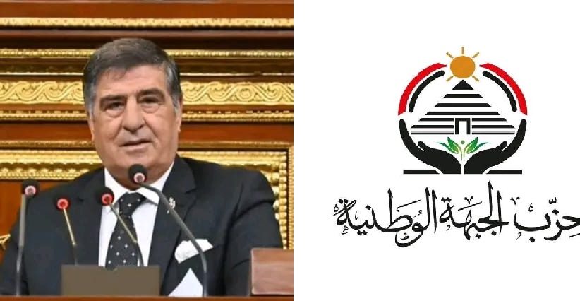 حزب الجبهة الوطنية يعلن تشكيل الأمانات النوعية وأمانات المراكز بالشرقية
