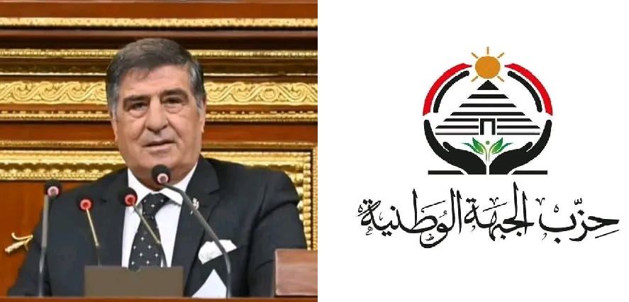 حزب الجبهة الوطنية يعلن تشكيل الأمانات النوعية وأمانات المراكز بالشرقية