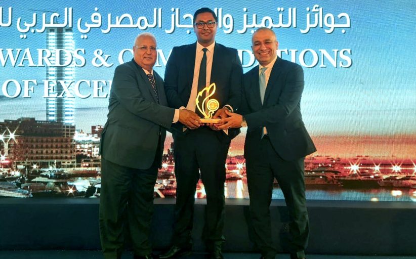 البنك الزراعي المصري يحصد جائزة التميز والإنجاز المصرفي  كأفضل بنك عربي متخصص في دعم وتمويل التنمية الزراعية المستدامة لعام 2025