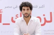 انفراجه في فيد الصفقات، تفاصيل جديدة في أزمة مديونيات الزمالك