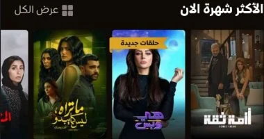 مسلسل 
