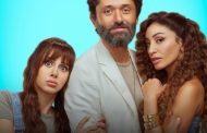 منصة يانجو بلاي تطرح فيلم 