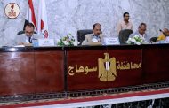 محافظ سوهاج يعقد اجتماع لمتابعة المشروعات الاستثمارية وتعزيز التنمية