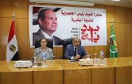 المنيا تحقق نقلة نوعية في حقوق الإنسان ببرامج تمكين وتوعية مجتمعية