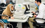 هيئة الرعاية الصحية تعلن تقديم 1.4 مليون خدمة طبية وعلاجية بمستشفى الرمد