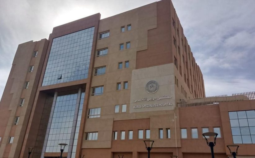 الرعاية الصحية تعلن إنقاذ طفلة حديثة الولادة من 