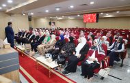 انطلاق الدفعة الثالثة من برنامج 