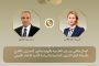 الرعاية الصحية يعلن بدء التشغيل التجريبي لمستشفى السباعية المركزي