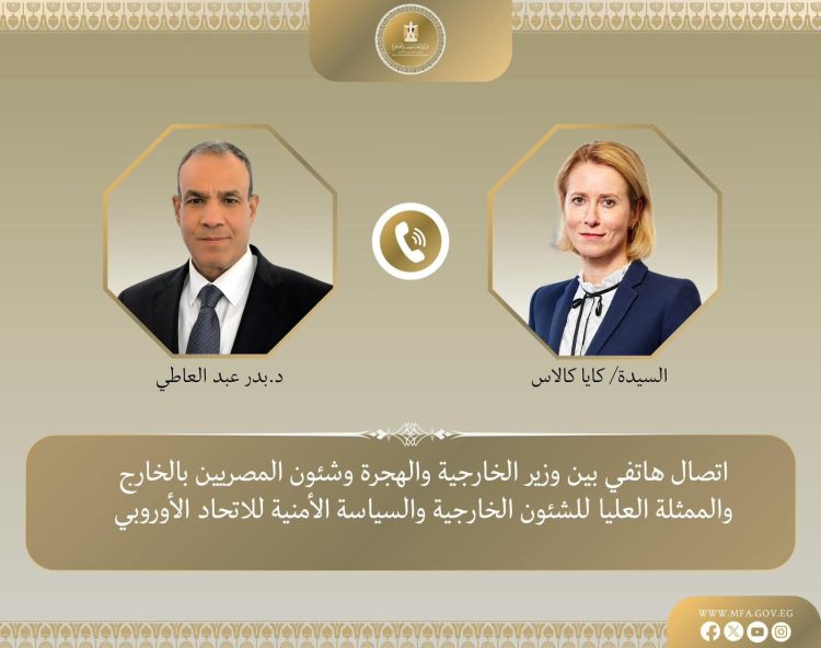وزير الخارجية يجري اتصالاً هاتفياً مع 