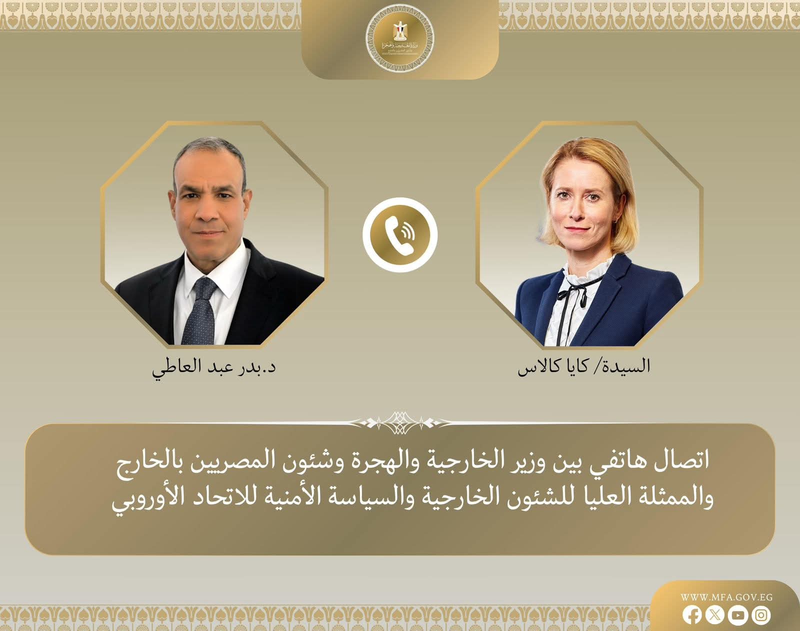 وزير الخارجية يجري اتصالاً هاتفياً مع 