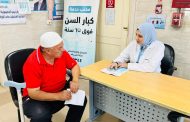 الرعاية الصحية تطلق حملة توعوية تحت شعار 