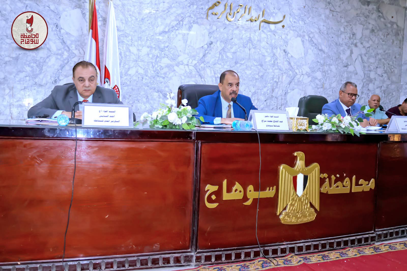 محافظ سوهاج يوجّه بمتابعة ملفات التصالح والإزالة ومراجعة أرصدة الجمعيات الزراعية