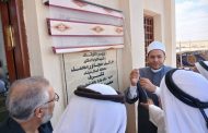افتتاح مسجد المقداد بن عمرو بالعريش بعد تجديده الكامل