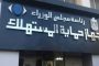 أسعار الحديد والاسمنت اليوم الاثنين في مصر 18-8-2025