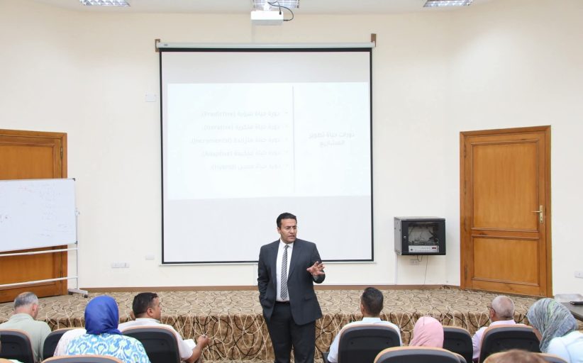 محافظة البحر الأحمر تطلق برنامجًا تدريبيًا متكامل في إدارة المشاريع الاحترافية 