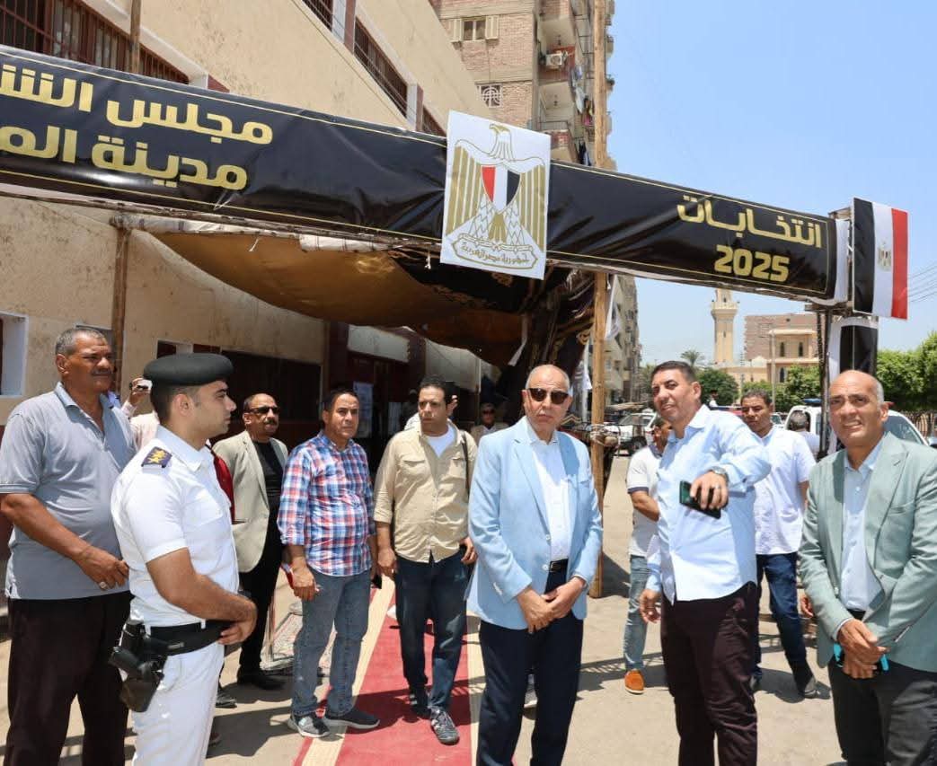 محافظ المنيا خلال متابعتة الانتخابات: المشاركة واجب وطني ورسالة دعم للجمهورية الجديدة
