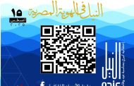 المركز القومي للسينما ينظم احتفالية 