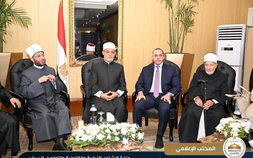 وزير الشئون النيابية والقانونية يشهد الجلسة الختامية للمؤتمر العالمي العاشر للإفتاء