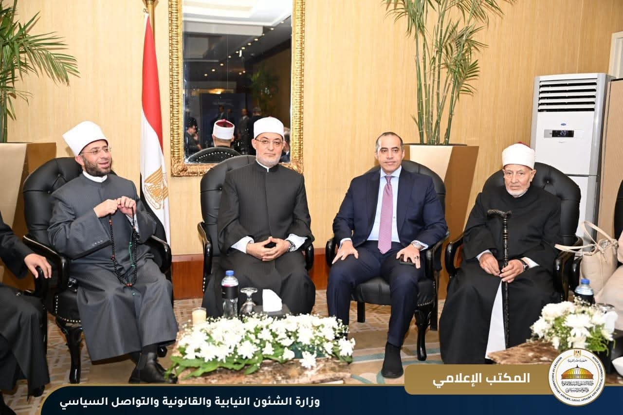 وزير الشئون النيابية والقانونية يشهد الجلسة الختامية للمؤتمر العالمي العاشر للإفتاء