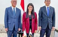 وزيرة التخطيط تبحث مع السفير الياباني تعزيز التعاون الاقتصادي واستعدادات مؤتمر طوكيو للتنمية في أفريقيا