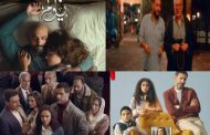دراما الأوف سيزون 2025: رؤية واقعية لقضايا المجتمع