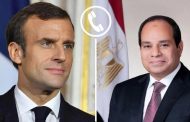 السيسي يبحث مع نظيرة الفرنسي تفعيل اتفاق الشراكة الاستراتيجية بين البلدين