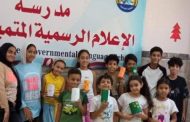 الإسماعيلية تنظم نشاطًا بيئيًا لطلاب المدارس لرفع الوعي وحماية البيئة