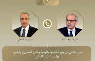 مباحثات هاتفية بين وزير الخارجية المصري ورئيس الوزراء اللبناني لتعزيز العلاقات الثنائية
