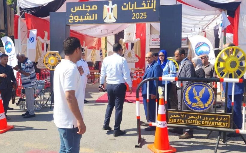 انطلاق ماراثون انتخابات مجلس الشيوخ 2025 بالبحر الأحمر