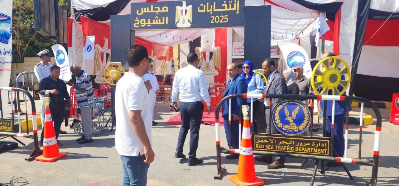 انطلاق ماراثون انتخابات مجلس الشيوخ 2025 بالبحر الأحمر