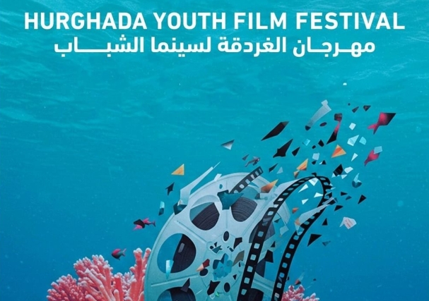 نقابة المهن السينمائية تعلن عن نتيجة مسابقة السيناريو بمهرجان 