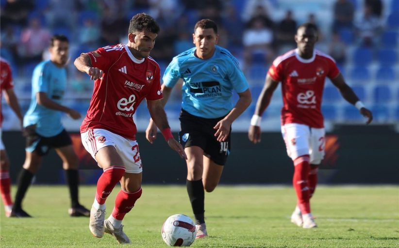 الأهلي يفرض سيطرته ويهدر التقدم أمام غزل المحلة في شوط أول سلبي