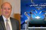 وزيرا الزراعة يختتمان أعمال الدورة الخامسة للجنة الفنية المشتركة بالقاهرة