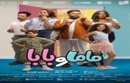 محمد عبد الرحمن.. أركز على الإبداع وليس على من ينافسني