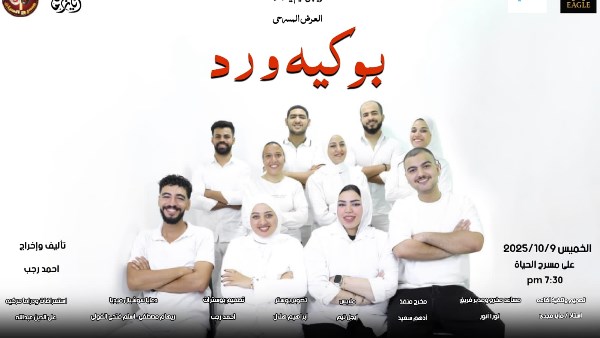 فريق 