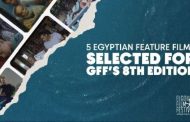 جولة جديدة للشباب السينمائي المصري في مهرجان الجونة 2025
