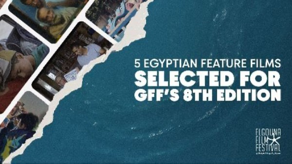 جولة جديدة للشباب السينمائي المصري في مهرجان الجونة 2025